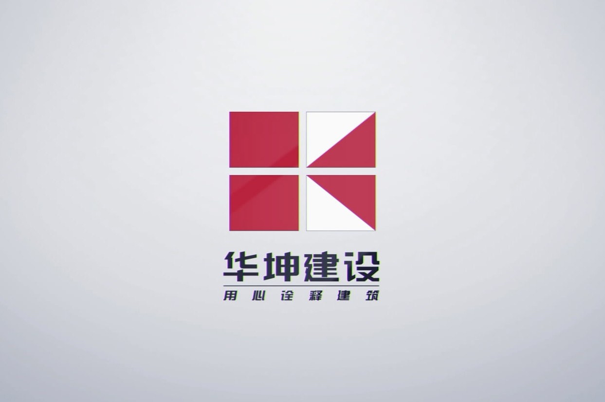 意昂注册工程片