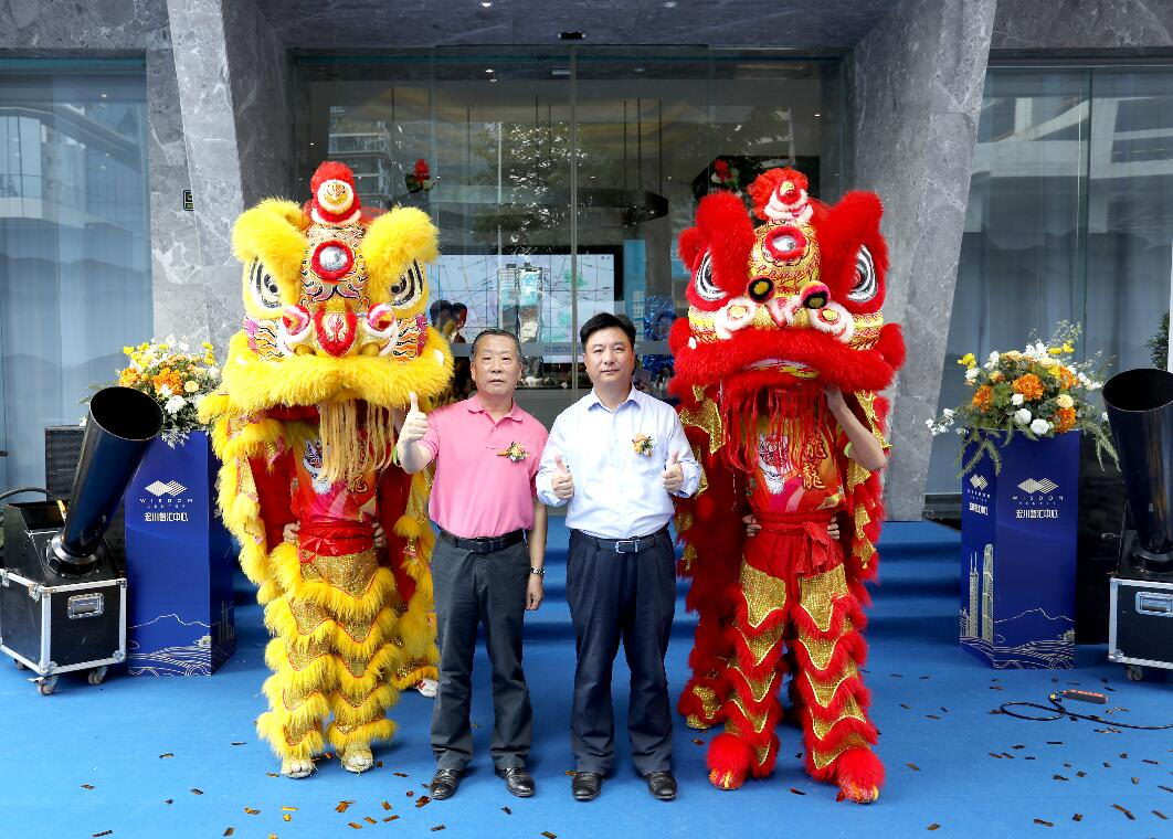 我司参与投资并承建的宏川智汇中心营销中心盛大开启！