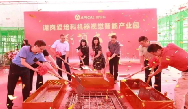 谢岗再添新地标！华坤承建的爱培科产业园项目喜封金顶
