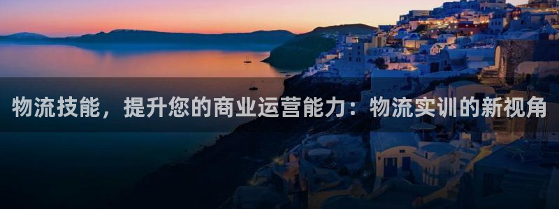 多多28官网入口官网